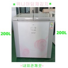 딤채김치냉장고200l
