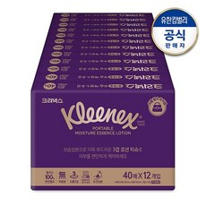 크리넥스휴대용아로마티슈10매