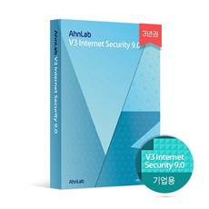 V3 Internet Security 9.0 기업용 3년 BOX 제품 AhnLab 안랩