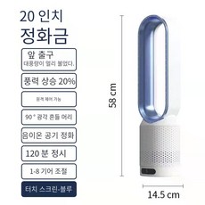 다이슨냉온풍기
