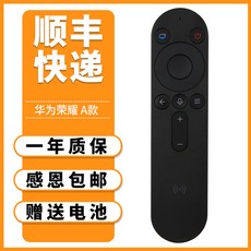 헬로우tv리모컨