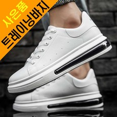 반스헬스화