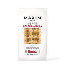 맥심 싱글 오리진 콜롬비아 우일라 원두커피, 홀빈(분쇄안함), 1kg, 1개 홀빈(분쇄안함), 1kg, 1개