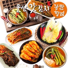 봉팔형님 겨울별미 동치미 여수돌산갓김치 등 수제김치 6종, 동치미 2kg, 1개