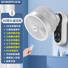 벽걸이형선풍기상하좌우