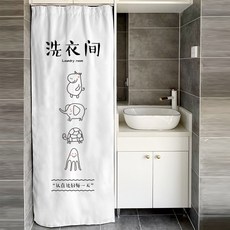 건조기자외선커버