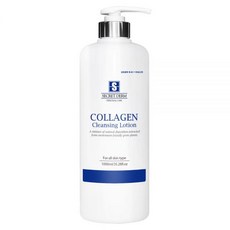 시크릿덤클렌징로션