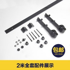 자바라칸막이롤러