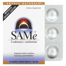 소스 내추럴스 SAMe 토실레이트 이황산염 200mg 60정 글루타치온부스터 조인트/리버서포트, 1팩, 1세트