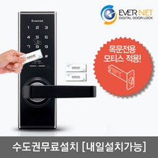 추천4 en750w