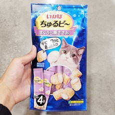 츄르비