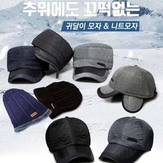 스웨이드귀달이