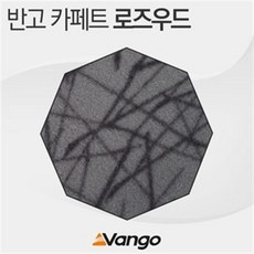 반고 카페트 로즈우드 캠핑 텐트 백패킹 툴부스