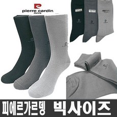 남자수면양말큰사이즈