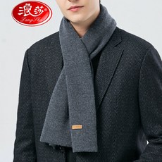 [겨울 신상] 낭사 남성 울 머플러 남 겨울 머플러 남 털실 니트 고급스러운 쇼트 남성 보온 생일 선물 손직례 박스형 남성 선물 8278 딥 그레이 (숏핏 115x30cm)