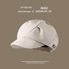 마리떼베레모 TOP01