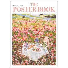 더포스터북by아일렛솔