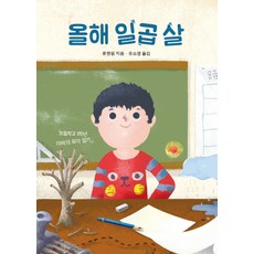 보림창작책