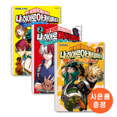 팀업미션3