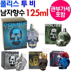 포더킹