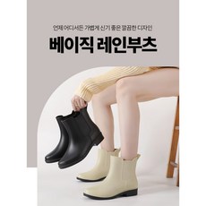 워커부츠