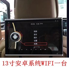 헤드레스트모니터13인치