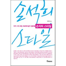걸음마오리