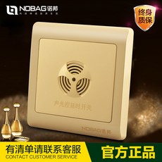 마롱글로벌 LED바a2 무지개 색상 골드 86 형 4 선소리 광학 연시 지선 강 계 소방 복도 소리제어 스위치, 무지개 색상 골드 4 선소리 광학 제