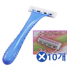 비키니라인면도기