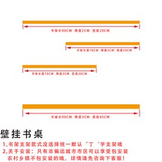파티용품 벽걸이 데스크 책꽂이 조합 원목 캐비닛 벽면 책상 공부책상 일자 칸막이 컴퓨터책상, T01-90cm데스크 책꽂이 한세트 시내 가방설치