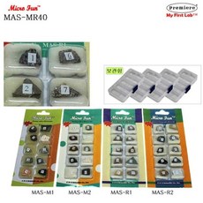 [에이치플러스몰] 프리미어 MASJSMR40 표본광물암석 40종 BOX, 상세 설명 참조