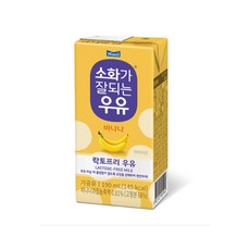 매일유업 소화가잘되는우유 190mlx96팩 바나나우유 락토프리 멸균우유무료배송, 190ml, 96팩