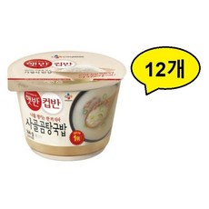 햇반 컵반 사골곰탕 국밥, 166g, 12개