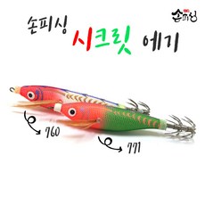 손피싱 손피싱 2019 시크릿 에기 - 시즌할인판매, 시크릿에기760(1개입)