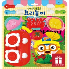 부산키즈요리
