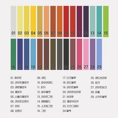 아루무 일본 대박상품 헤어초크 [낱개판매] 일회용 헤어 염색, 25. 레드브라운, 1개