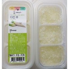 이유식중기큐브