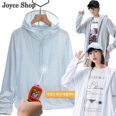 Joyce shop 오래달리기 바람막이 점퍼 자외선 차단 후드 점퍼 메쉬바람막이 오버핏 남 녀 바람막이 자켓 커버업