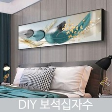 십자수센스
