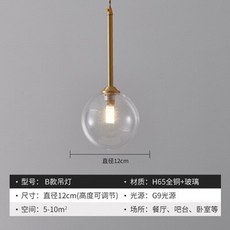 트롤리 트레이 선반 침실 옆 바 주방 가구 간단한 창조적 인 성격 단일 헤드 모든 구리 이동차 이동식 수납장 올인원 접이식 미니 리빙 박스 앵글 플라스틱 도구함 수납 공간 책꽂이, B 광원