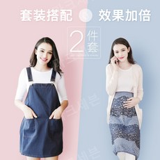 휴대폰 스마트폰 컴퓨터 노트북 전자파 차단 앞치마, 네이비블루+전체은색섬유담요, L, 1개