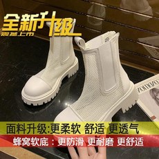 지퍼망사워커