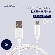 usb2.0a-a