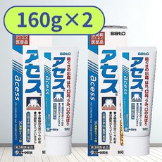 일본발송 사토 아세스 오리지날 160g 아세스L 아세스E 2개세트, 아세스 오리지날 160g (블루), 2개