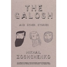 galosh