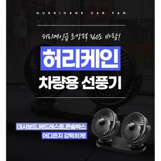 서큘레이터3x추천