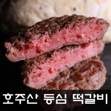 굶지마소