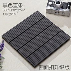 조립식자갈타일