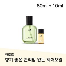 Lador 아도르 퍼퓸 헤어 오일 아워리프 80ML+ 오스만투스10ML 세트 기획 상품 아워리프 그린로즈 코튼향 퍼퓸헤어 찰랑윤기 끈적임제로 퍼퓸헤어에센스 [정품 출고], Our Leaf+Osmanthus, 1개, 80ml - 오월오일lp