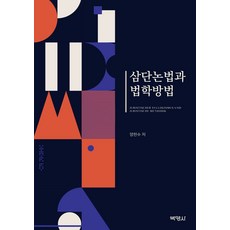 양천수